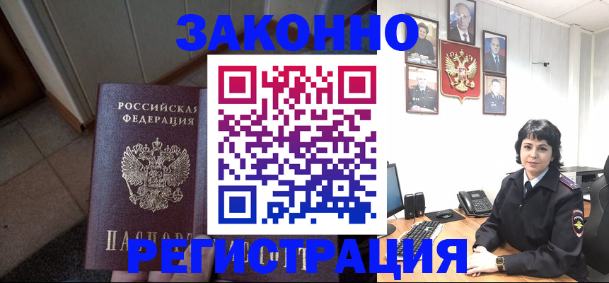 форма 3 в Ермолино