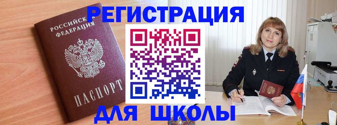 форма 3 в Ермолино